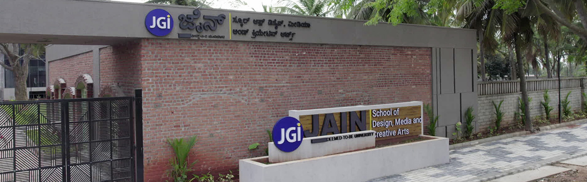 The School of Design, Media and Creative Arts